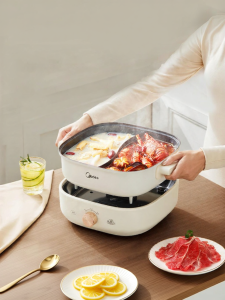 Midea | Multifunctional Electric Hotpot Non-stick Cooker