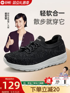 Comfortable Anti-Slip Soft Bottom Mens Elderly Shoes Spring Autumn Style Dad Casual Walking Sports Shoes Elastic Closure Plain Color