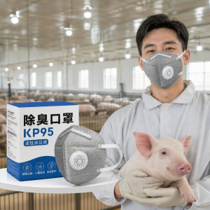 Odor Prevention Mask for Livestock Farms