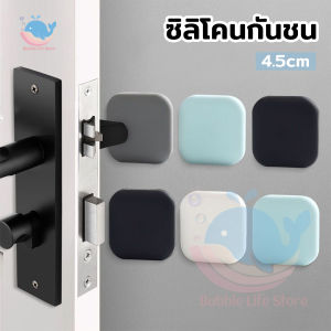 ซิลิโคนกันชน ซิลิโคกันกระแทกมุมโต๊ะ ประตู มีกาวให้ในตัว ที่กั้นประตู ตัวป้องกันผนัง ชุดประสบการณ์ ราคาที่เหมาะสม