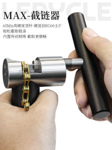 เครื่องตัดเชือกจักรยานระดับมืออาชีพสำหรับจักรยานเสือภูเขาและจักรยานทางเรียบ อุปกรณ์ซ่อมจักรยานระดับมืออาชีพ