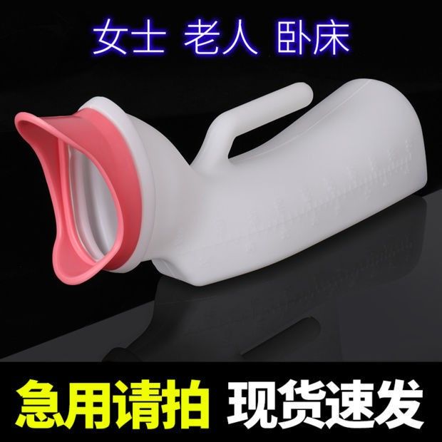 Women's Urinal Chamber Pot Chamber Pot Urine Bucket Bedridden Elderly