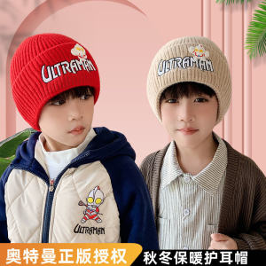 Mũ Len Trẻ Em Mũ Bảo Vệ Tai Dày Dặn Cho Bé Trai Và Bé Gái Mũ Thời Trang Thường Ngày Mũ Bảo Vệ Tai Mùa Đông Mũ Trẻ Em