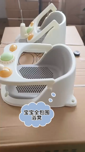 Infant Bath Chair Portable Safety Non-Slip Shower Seat with Backrest Multi-functional Surround Support Baby Bathing Stool