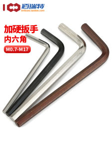 Allen Wrench Hexagonal Screwdriver Hexagonal Hexagon 6 Allen Wrench Stainless Steel Hexagonal Spoon S2 Single