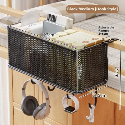 SUOBAI |Bedside Storage Rack