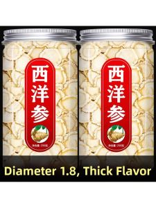High Grade American Ginseng Slices 500g