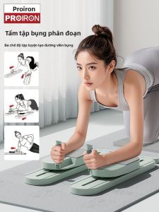 PROIRON | Multifunctional Rebounding Abdominal Trainer Ski Machine