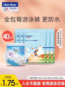 Waterproof Disposable Swimming Diapers Baby Swim Pants Toddler Pull-Up Pants Swim Suit Universal Fit for 7KG-18KG Kids