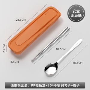 Portable Food Grade 304 Stainless Steel Chopsticks Spoon Set Student Three Piece Set Storage Box Single Person Pack Dining Utensils