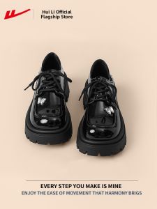 Warrior | Thick Sole Womens Mary Jane Shoes