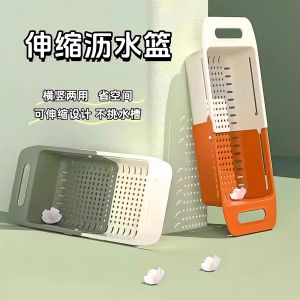 Giỏ Đựng Trái Cây Có Thể Mở Rộng Để Thoát Nước Cho Nhà Bếp Giỏ Đựng Trái Cây Giá Để Bát Đĩa Giá Để Đồ Dùng Nhà Bếp Hiện Đại Tối Giản