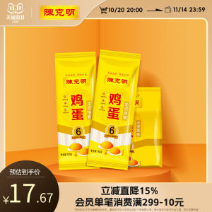 Chen Ke Ming Egg Noodles Small Pack Fine Strips Dried Instant Noodles 150g*10 Packs Convenient Egg Flavor Dragon Noodles