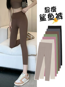 Caramel Sharkskin Yoga Pants Womens Eighteen Spring Autumn Thin Fleece Abdomen Slimming Butt Lifting Elastic Base Layer Pants