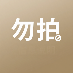 WEILAISHI | Waterproof Heavy Duty Mold Proof Shower Curtain Hole-free Installation