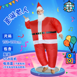 Inflatable Christmas Costume Santa Claus Snowman Christmas Tree Reindeer Doll Performance Props Outfit Christmas Theme