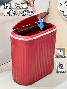 Large Capacity Bathroom Press Type Gap Trash Can Home Bedroom High Aesthetic Value Toilet Garbage Basket Kitchen Floor Cleaning Tools