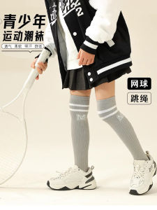 Tất Thể Thao Lưới Trẻ Em MABROUC Mùa Hè 2024 Tất Lưới Bóng Rổ Ngắn Đến Giữa Bắp Chân Tất Bóng Đá Dài Đến Đầu Gối Tất Chạy Bộ