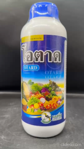 ขายยกลัง โอตาด ขนาด 1 ลิตร ยกลัง 12 ขวด สาหร่ายทะเลสกัด มีธาตุแมกนีเซียม สังกะสี พืชใบเขียวเข้ม แตกตาดอก แตกยอด เร่งราก เร่งใบ ขยายขนาด ป้องกันต้นโทรม