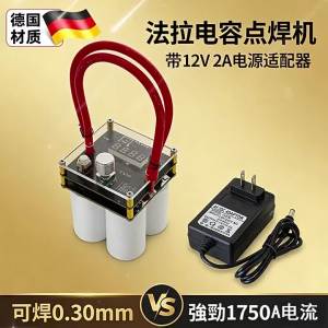 CHUANGYI | Máy Hàn tụ Điện Công Suất Cao Double Pulse cho Pin 18650