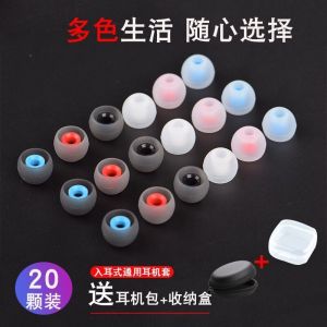 Universal Silicone Earphone Accessories In-Ear Headset Covers Bluetooth Earplug Caps Comfortable Touch Digital Gadget Protection