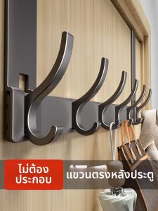 MOSHANG | Góc Treo Cửa Không Cần Lắp Ráp