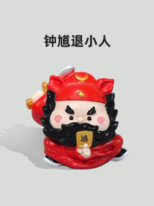 Zhongkui Office Desk Decoration Lucky Small Figurine Work Stress Relief Resin Craft Female Version Positive Emotion Stable
