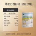 五白谷物即食麦片 Five Multigrain Instant Oat 5白 燕麦 Cereal Breakfast 营养早餐 减肥早餐 养胃 上班族 糖尿人 低卡路里 膳食纤维. 