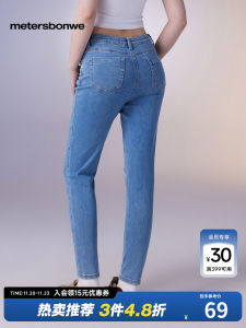Fashionable Classic Fit High Waist Jeans Womens Tightening Butt Lifting Straight Leg Denim Pants Casual Cotton Blend