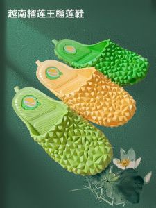 Dép Đi Biển Đế Dày Chống Trượt Mùa Hè 2024 Cho Nam Và Nữ Dép Đi Trong Nhà Đế PVC Thoải Mái Thoáng Khí Cho Cặp Đôi