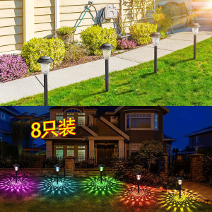 Solar Powered Lawn Lights Outdoor Waterproof Garden Decoration Home Yard Atmosphere Arrangement Landscape Lighting