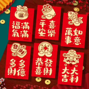 CNY 2026 Premium Red Packets - Ang Paos (6pcs/pack)