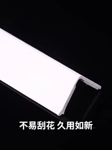 1M PVC Wall Corner Protection Bar Bumper Strip Self Adhesive Wall Corner Protector