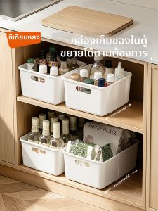 Citylong | Hộp Lưu Trữ Bếp Có Thể Mở Rộng