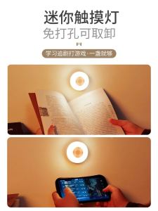 Student Dormitory Lamp Bedside Bedroom Sleep Learning Led Eye Protection Mini Small Night Lamp Charging Magnetic Adsorption for Bed