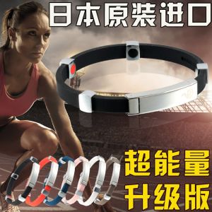 Japanese Sports Bracelet Energy Balance Bracelet Japan Import Double Magnetic Germanium Stone Bracelet Basketball Sports Energy Wristband