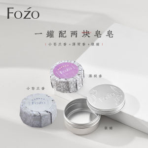 Portable Mini Makeup Brush Cleaner Foamy Soap for Beauty Blender Portable Size Convenient Cleaning Tool by FOZO from China