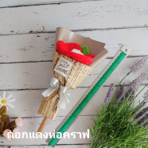 ช่อดอกไม้  ของขวัญปัจฉิม congratulations ชิ้นละ49ค่ะ ของขวัญ