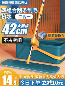 Automatic Hand Washing Mop 2022 New Water Absorption Lazy Tablet Home Use 2021 One Drag Board Floor Cloth Cleaning Tool