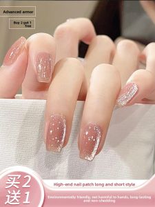 MONLEYTA | Wearable Nail Art Stickers Summer New Style Short And Medium Length French Style Ice Transparent Color Finished Nail Tips