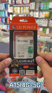 แบตเตอรี่ A15(4G/5G) ให้ความสะดวกในการใช้งาน ช่วยให้คุณใช้งานอุปกรณ์ได้ยาวนานขึ้น ตอบโจทย์ความต้องการของคุณอย่างแน่นอน