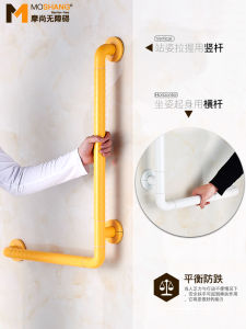 Gripper Phòng Tắm Hình Chữ L Chống Trượt Thanh Chắn Lỗ Rãnh Bồn Cầu Phòng Tắm Nhà Vệ Sinh an Toàn Không Có Rào Cản Người Cao Tuổi Trẻ Em