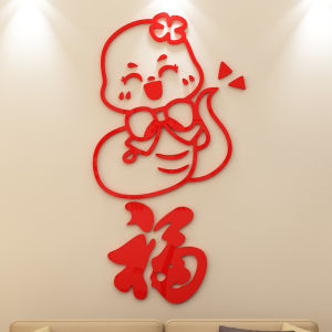 Modern Minimalist Acrylic Wall Stickers Chinese New Year Snake Year Decorative Paintings TV Background Wall Decorations Festive Atmosphere Arrangement