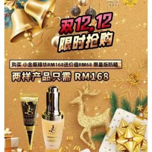 💥🎁Ready Stock💥 100% Original 正品 全马招商* JSSUI Skin Care Perfect Shine - Balancing Hydrating Ampoule 天然神经酰胺精华液 / Skin Care / Genuine Product