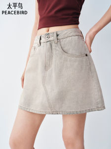 PEACEBIRD | High Waisted A-Line Denim Skirt