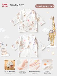 EINGMEDYFRESH | Soft Seamless Cotton Baby Onesie