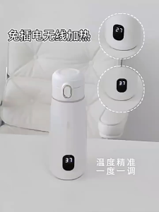Portable Electric Kettle Milk Warmer Electric Heating Cup Travel Water Boiler Heating Smart Water Kettle bottle