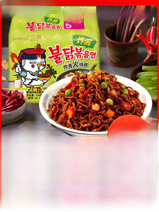 Samyang Green Chicken Flavor Fried Noodles Korean Import Instant Food Soup Mix Noodles Turkey Mixed Noodles Convenient Pasta