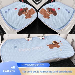 ZHUIBENSUYUAN | Cool Gel Car Seat Cushion Breathable Single Piece