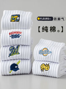 Boys Cotton Socks Anti-Odor Mid-Calf Thickened Sports Socks for Autumn And Winter Middle School Students Long Socks